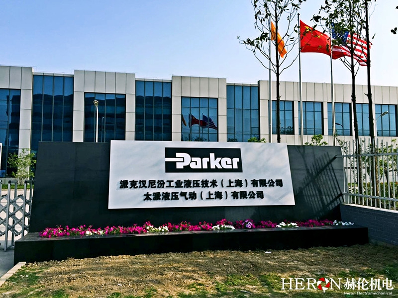 Parker Hannifin Parker (NYSE: PH)