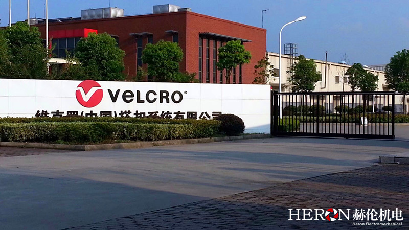 VELCRO (China) Hitch System