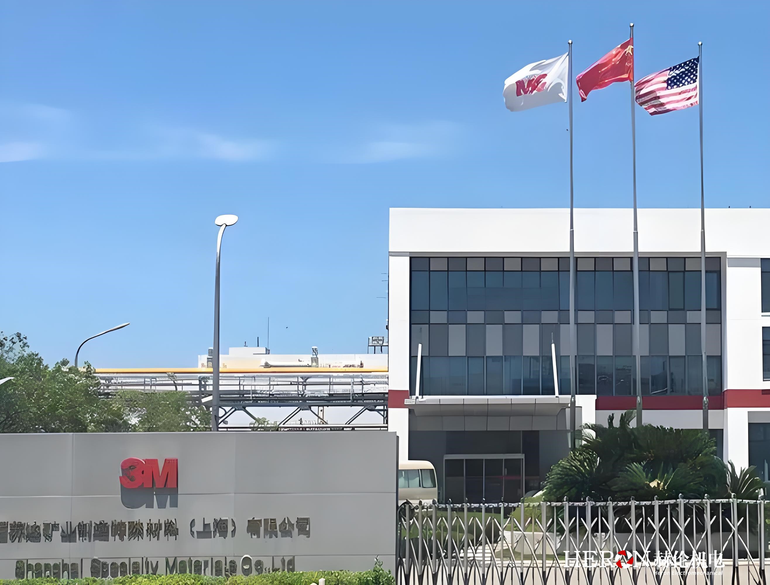 3M Shanghai Jinshan Factory